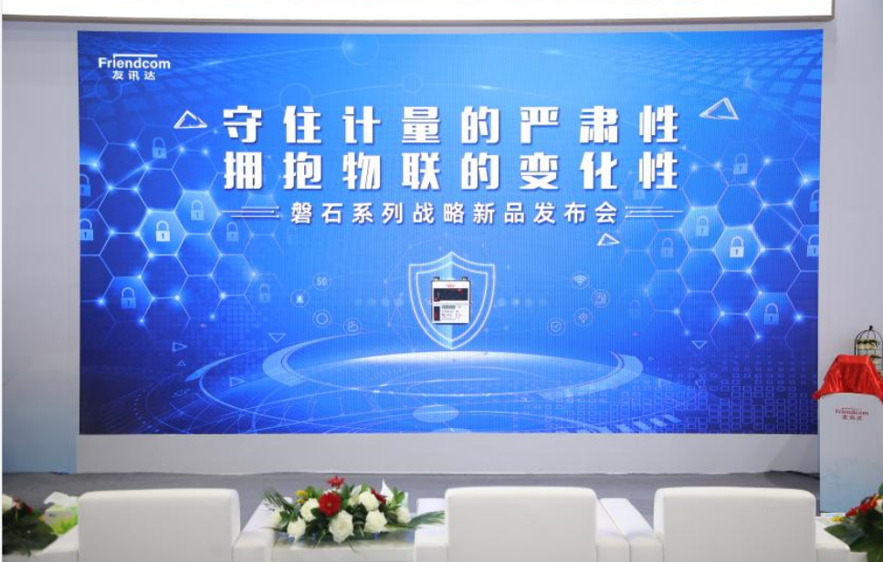 赢彩吧859cc战略新品磐石表全球首发